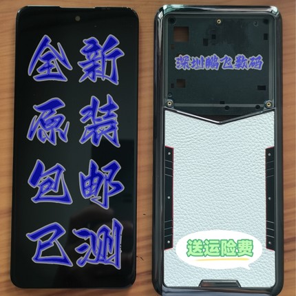 Weiimi唯米V88屏幕总成 20200808A1一体屏 外屏内屏盖板 手写触摸