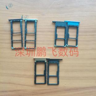 weiimi 唯米20288001 20200808A1手机卡槽X16 X14 X19 P70pro卡托