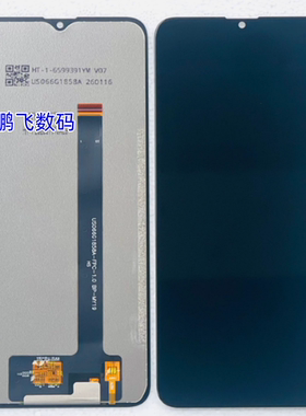 US066G1858A-FPC-1.0 BP-MY19屏幕总成 一体屏 内外盖板手机显示