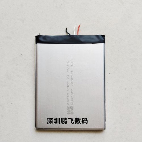 适用于 国产杂牌手机电池LHD 426387PL 内置通用手机电池大容量