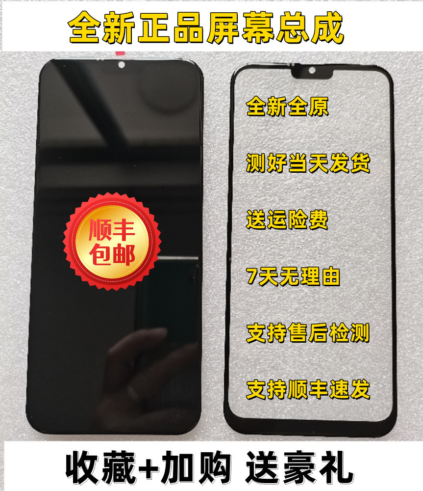 Letv乐视L6B L7屏幕总成 Y2pro y1pro+手机原装一体屏外屏盖板显 3C数码配件 手机零部件 原图主图