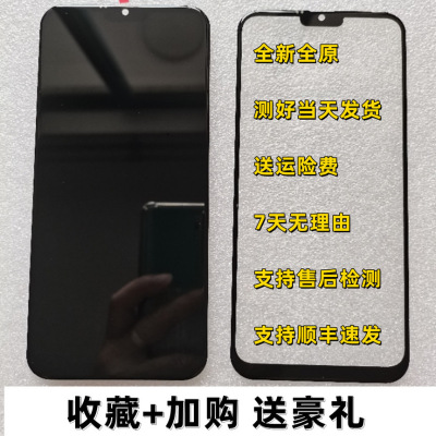 SAILF 硕王P70Pro 20221112LD屏幕总成 20230305MT外内盖板一体屏