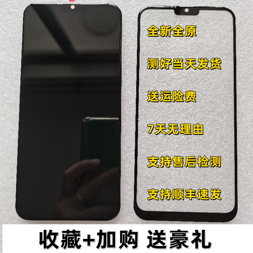 SAILF 硕王S900屏幕总成 20220718MT一体屏 盖板内外屏显示手机屏