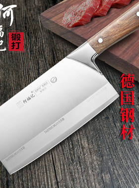 正宗阳江菜刀正品厨师专用刀商用铬钢斩切两用切片不锈钢厨房刀具