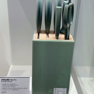 德国双立人Now 切菜刀蔬菜水果刀 Pro钛金抗菌不锈钢刀具7件套中式