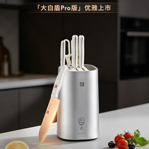双立人波格斯蔬菜水果多功能刀具