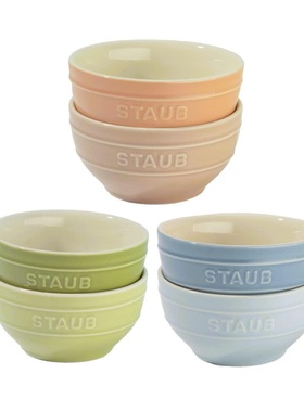 法国staub马卡龙色陶瓷米饭碗6件套装盘碟餐勺面碗烤盘烘焙储物罐