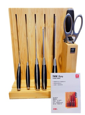 双立人奥林Olymp竹制插刀架8件套磁性锦鲤旋转刀架中片刀锻造菜刀