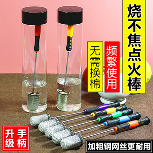 点火器拔罐家用防烫手酒精棉棒 拔火罐点火棒拔罐专用火把工具用