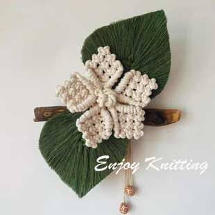 墙面装饰挂件简约家居儿童房挂饰幼儿园学生手工编织棉绳叶子挂毯