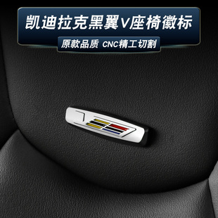 XTS CT6内饰改装 XT5 CT5 中控贴标 XT6 适用于凯迪拉克座椅标ATSL