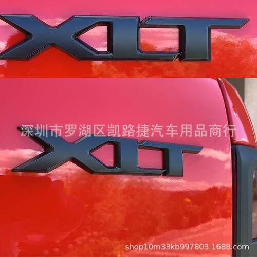 适用于探险者 F-150 F-250 ranger XLT车标 金属改装皮卡尾箱车贴