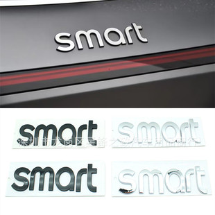 适用奔驰smart车标前后车贴斯玛特标志 前机盖贴尾标车身装饰改装