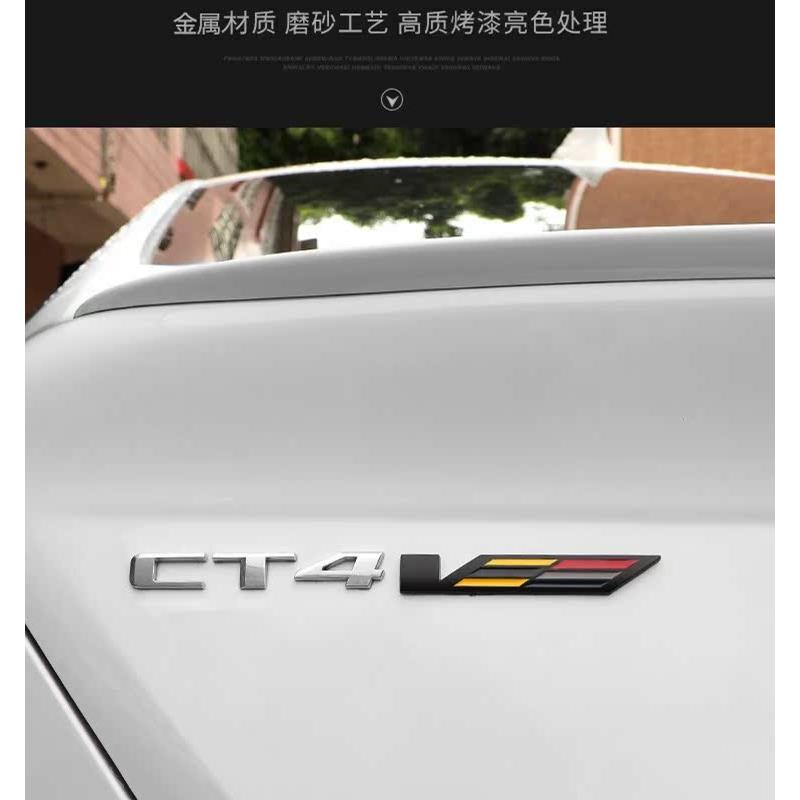 适用凯迪拉克V标CT4/5/6 XT4XT5XT6 ATSL改装车标V性能贴侧标尾标