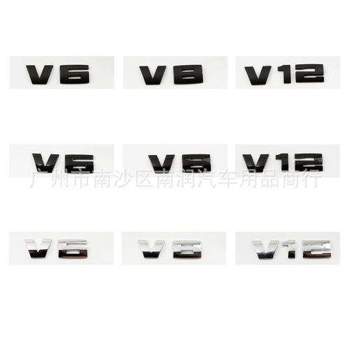 宝马V6V8V12排量标侧标车标贴