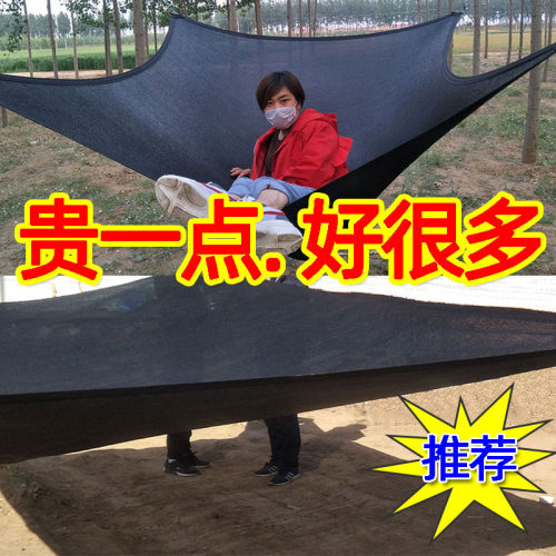 抗老化家用防晒加密加厚遮阳网