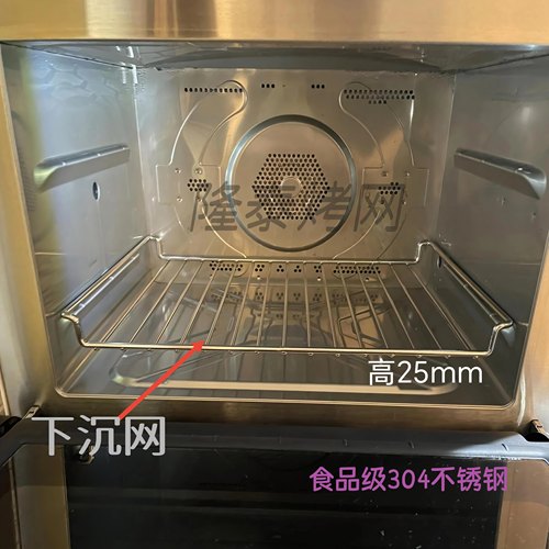 松下万食炉28升DS89/DS288Q/DS57Q烤网 蒸烤炸一体网架304食品级