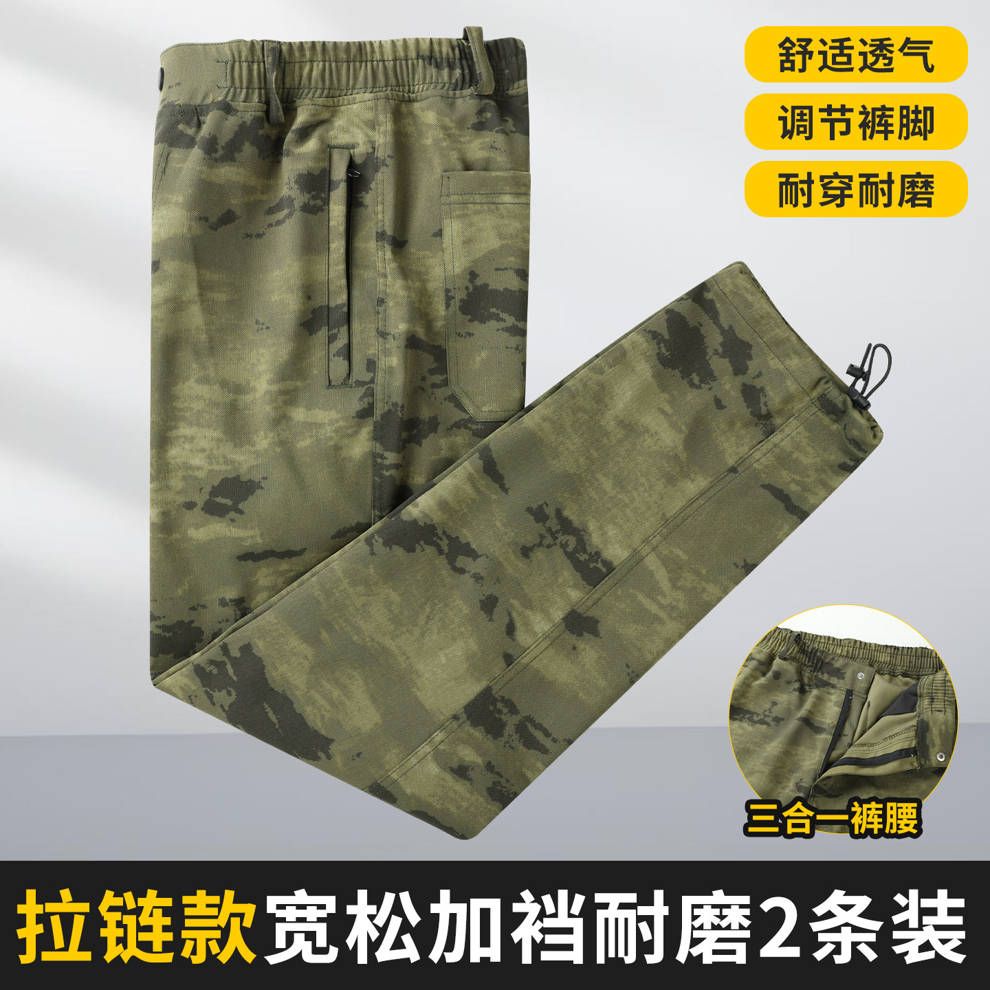 迷彩裤男夏季户外战术训练裤防刮耐磨工地工装裤大码宽松工作裤子