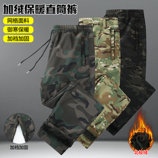 加绒加厚迷彩裤 工地耐磨劳保服工作裤 子男款 裤 松紧腰宽松工装 冬季