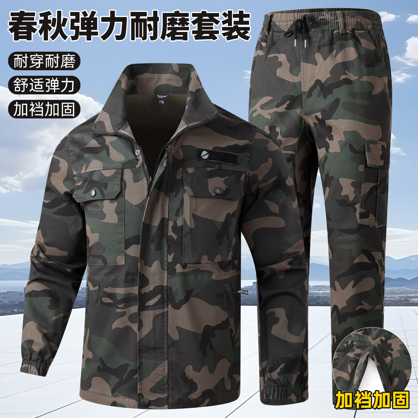 纯棉工作服套装男春夏季纯棉弹力劳保服耐磨工装制服汽修车间厂服