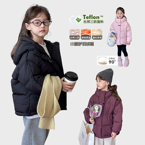 女童90绒三防羽绒服2024冬季新款