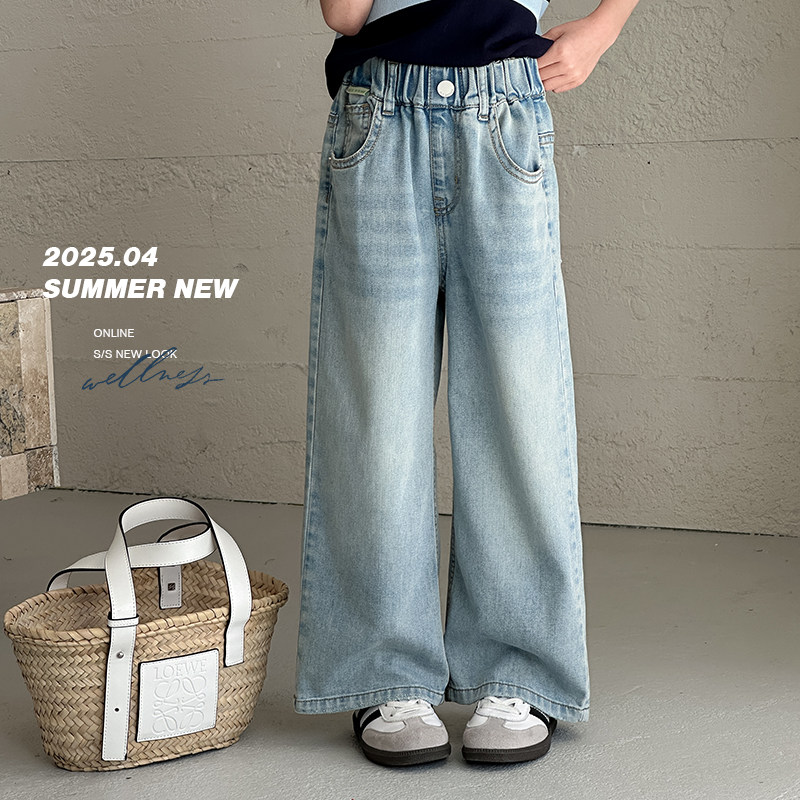 女童牛仔裤2025夏季新款夏装儿童韩系直筒裤中大童百搭休闲薄裤子,童装/婴儿装/亲子装,儿童牛仔裤,淘宝优惠券,粉丝福利购,淘宝优惠卷