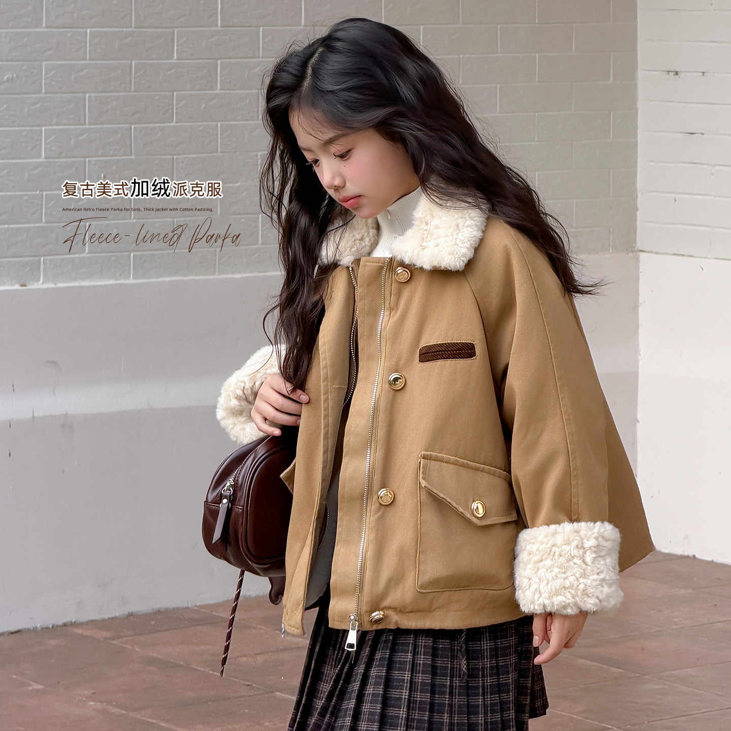 2025冬季款儿童美式复古加绒派克服女童加厚夹克棉衣女孩洋气外套,童装/婴儿装/亲子装,皮草/仿皮草,淘宝优惠券,粉丝福利购,淘宝优惠卷