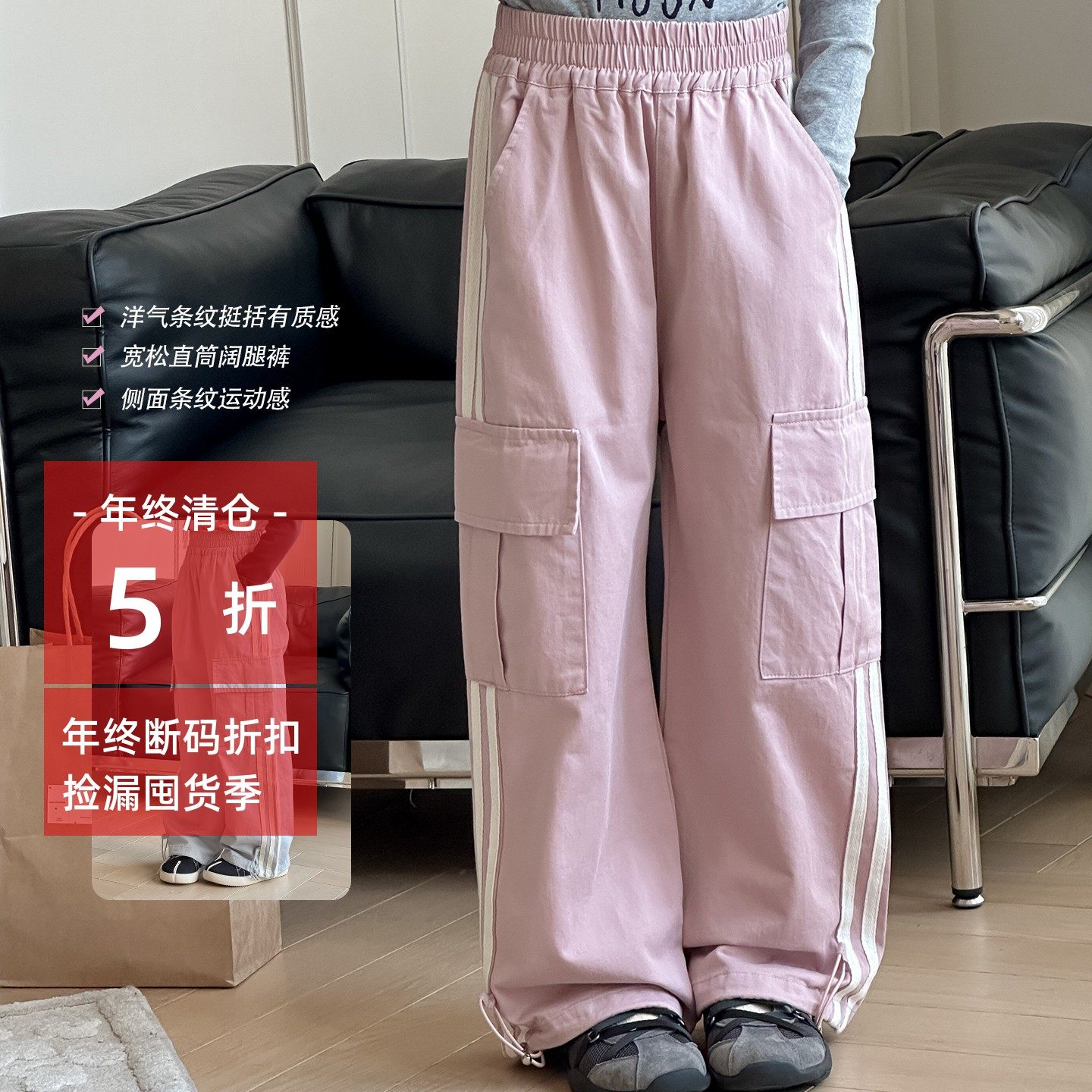 女童工装裤2025秋季新款儿童洋气条纹休闲裤中大童宽松直筒阔腿裤,童装/婴儿装/亲子装,工装裤,淘宝优惠券,粉丝福利购,淘宝优惠卷