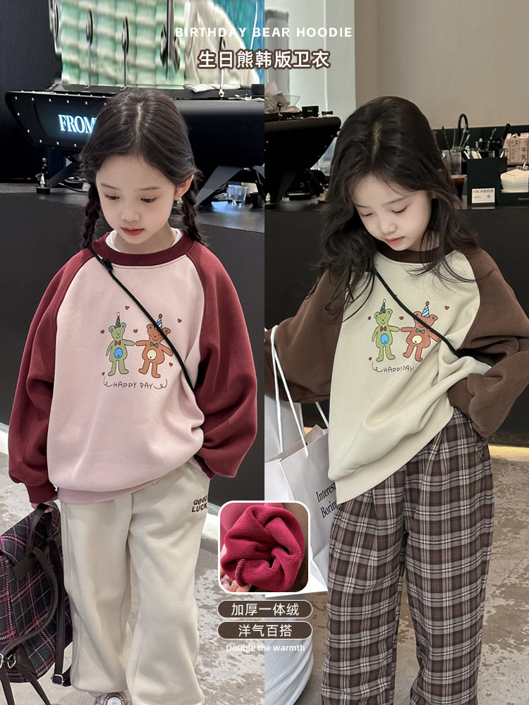 儿童加绒卫衣2024冬季新款男女童休闲一体绒拼色洋气中大童上衣潮,童装/婴儿装/亲子装,卫衣/绒衫,淘宝优惠券,粉丝福利购,淘宝优惠卷