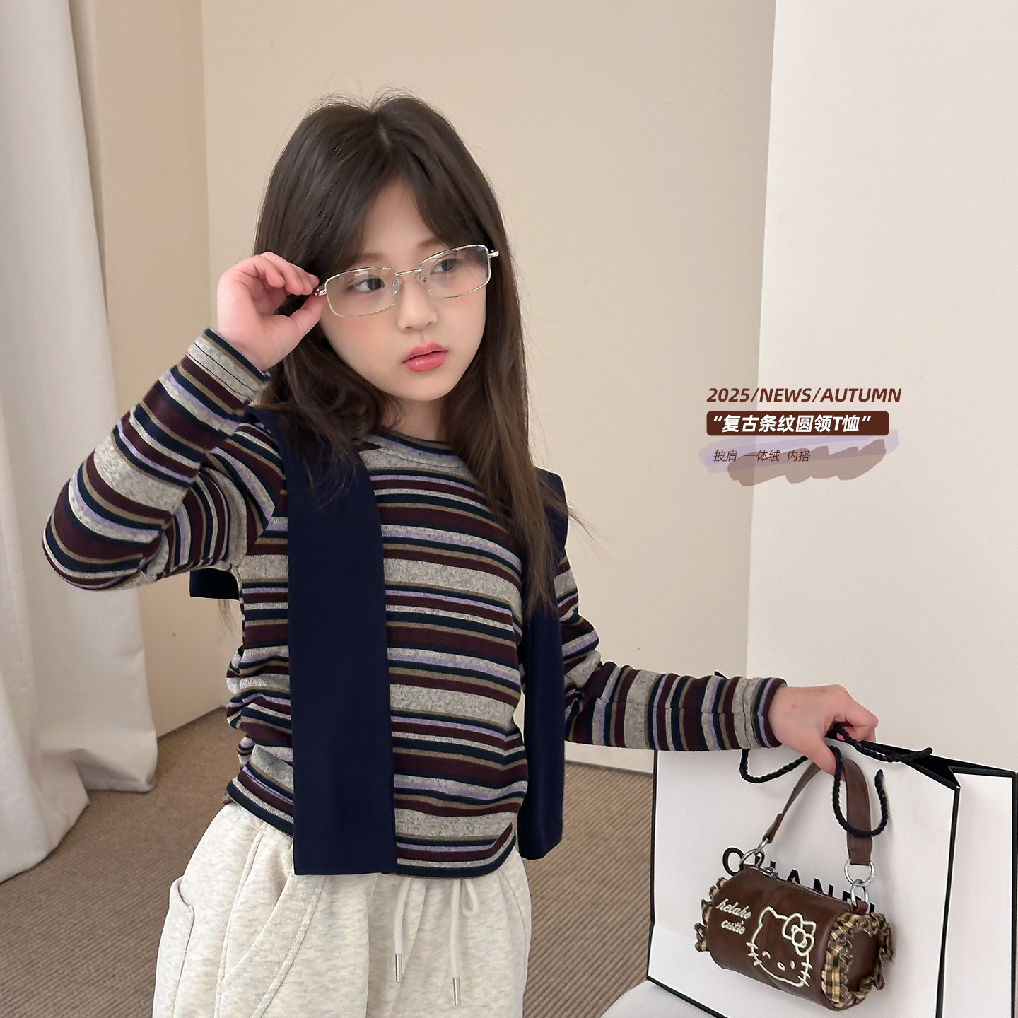 女童复古条纹圆领T恤2025冬装新款儿童韩系披肩一体绒内搭打底衫,童装/婴儿装/亲子装,T恤,淘宝优惠券,粉丝福利购,淘宝优惠卷
