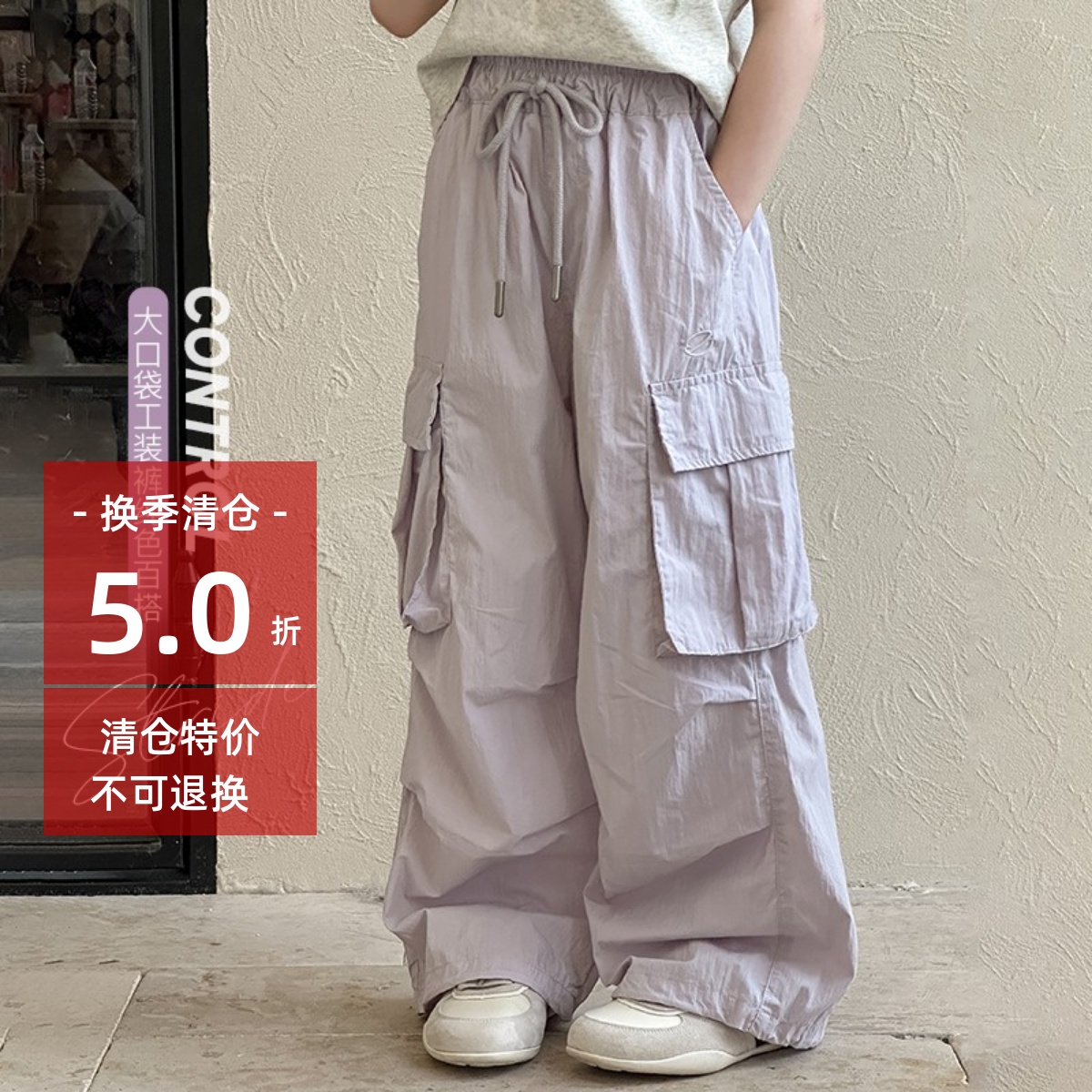 儿童大口袋工装裤纯色百搭裤子