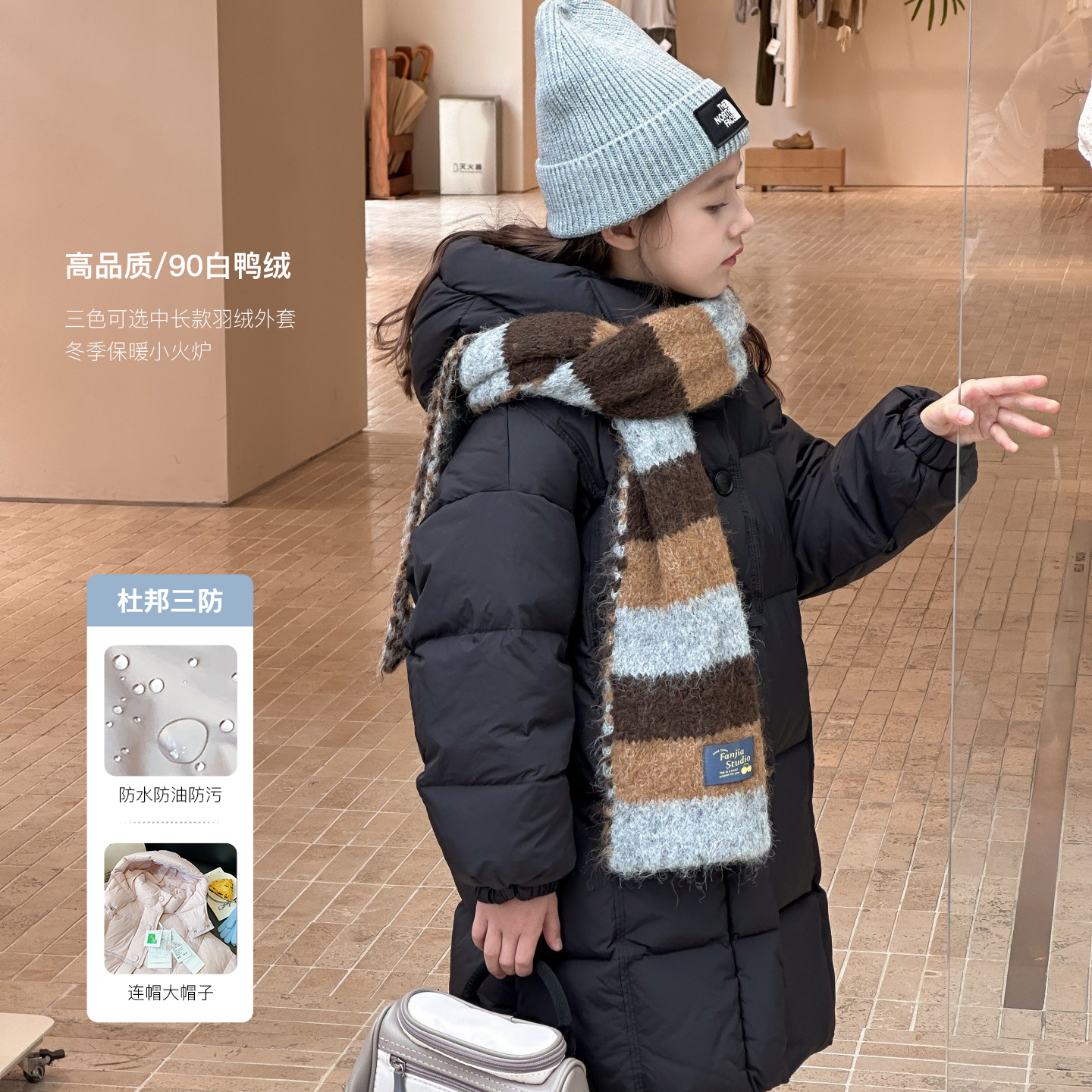 韩国女童冬季中长款三防羽绒服