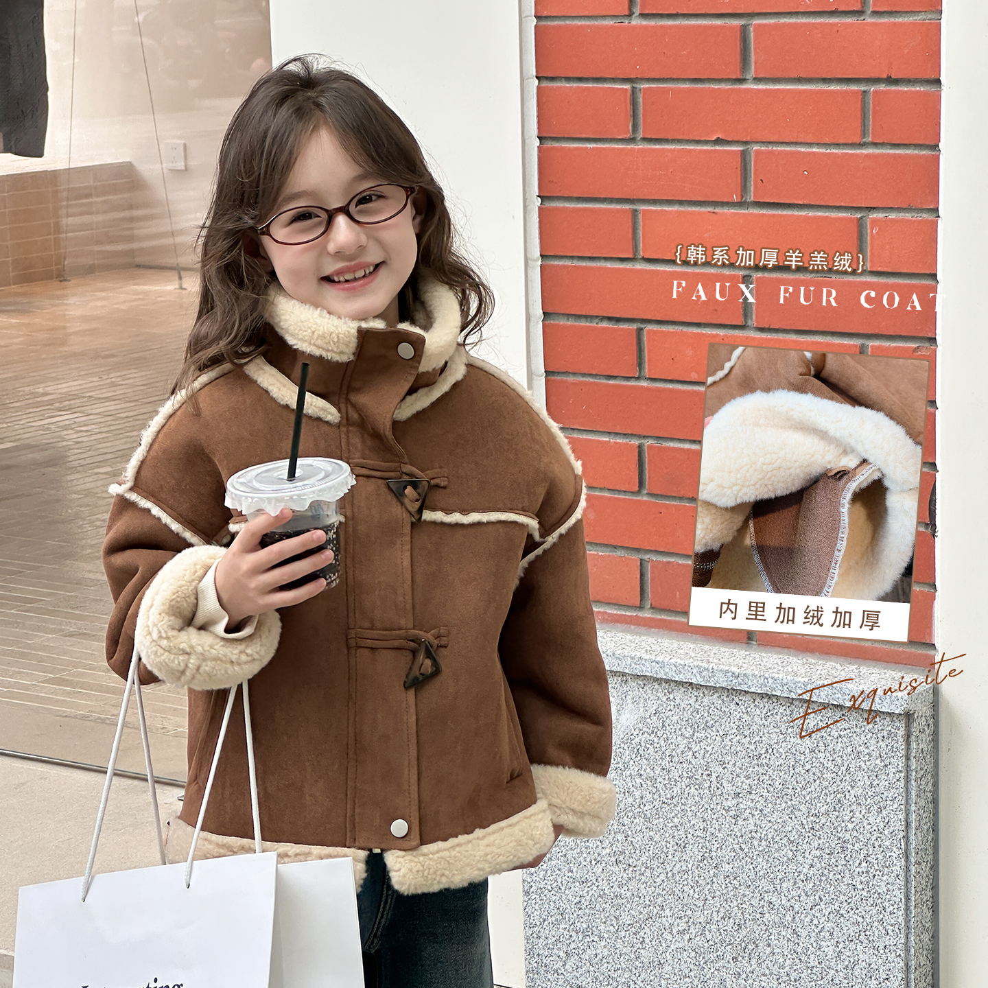 韩国女童焦糖色皮毛一体加厚外套