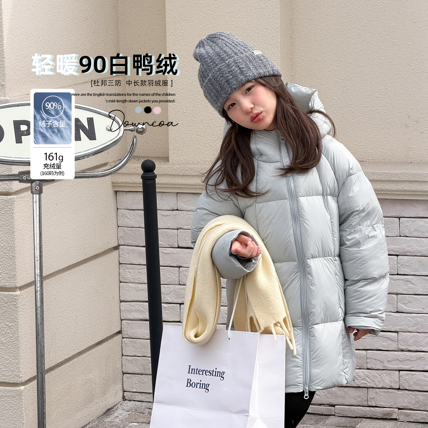 90白鸭绒绒女童轻暖中长款羽绒服