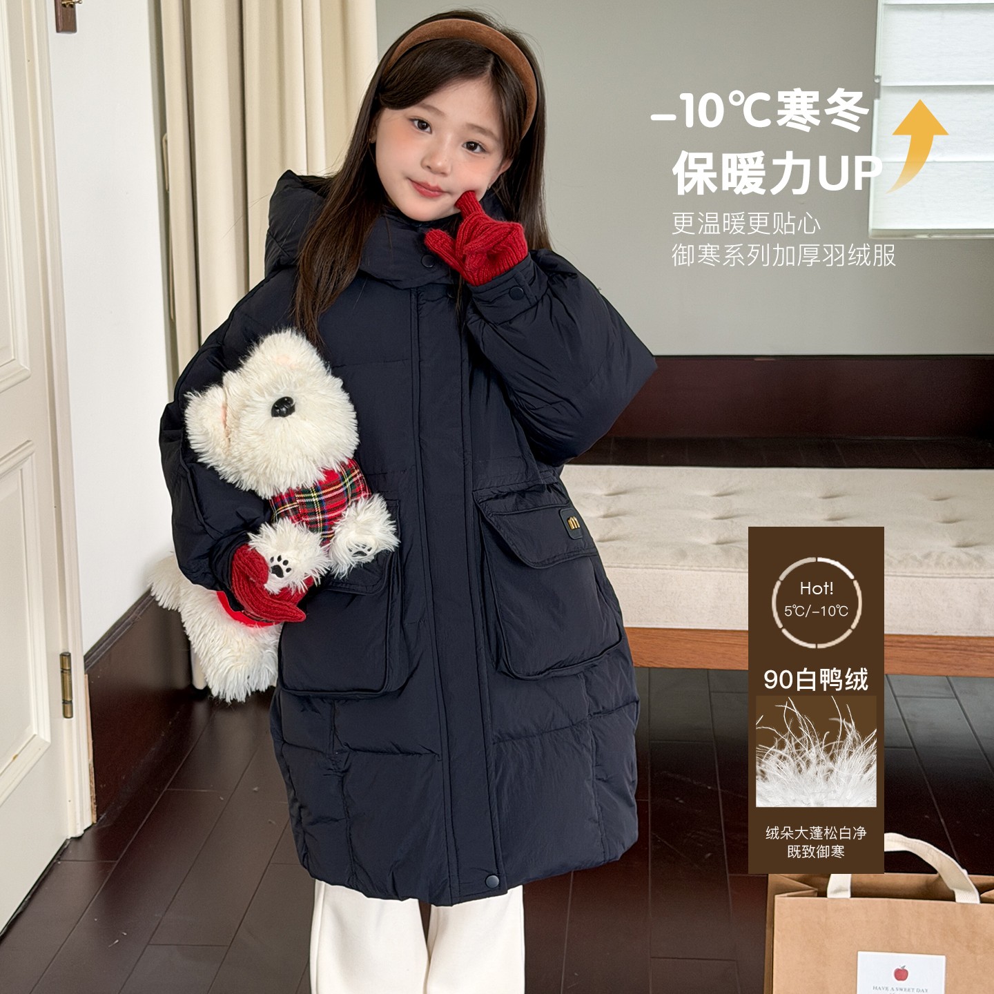 女童中长款羽绒服25冬装新款儿童韩系90白鸭绒加厚中大童羽绒外套