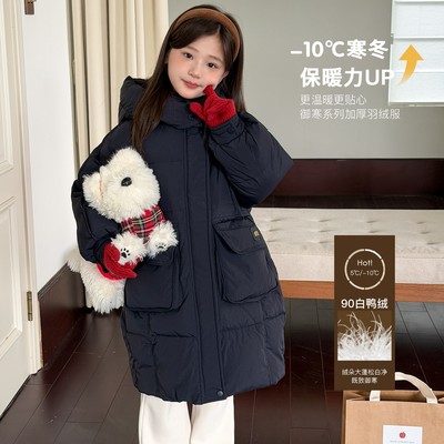 女童中长款羽绒服25冬装新款儿童韩系90白鸭绒加厚中大童羽绒外套