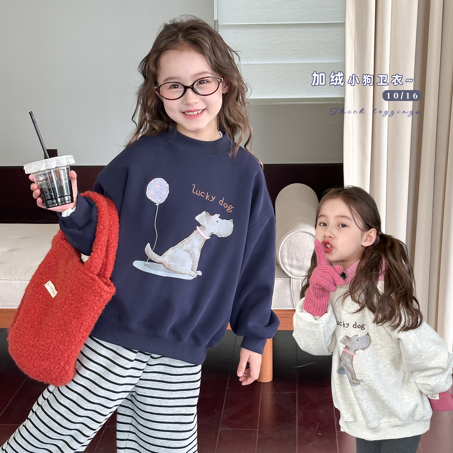 女童卫衣2025冬装新款儿童韩系一体加绒中大童女孩洋气卡通上衣,童装/婴儿装/亲子装,卫衣/绒衫,淘宝优惠券,粉丝福利购,淘宝优惠卷