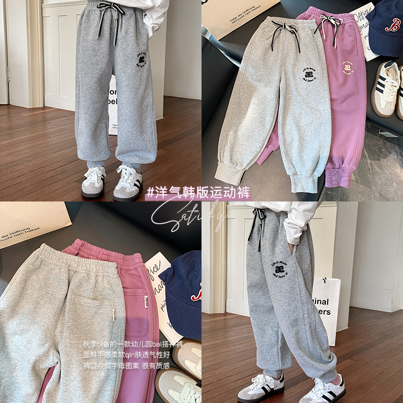 女童裤子2024春秋季新款小女孩休闲裤中大童洋气韩版儿童运动裤