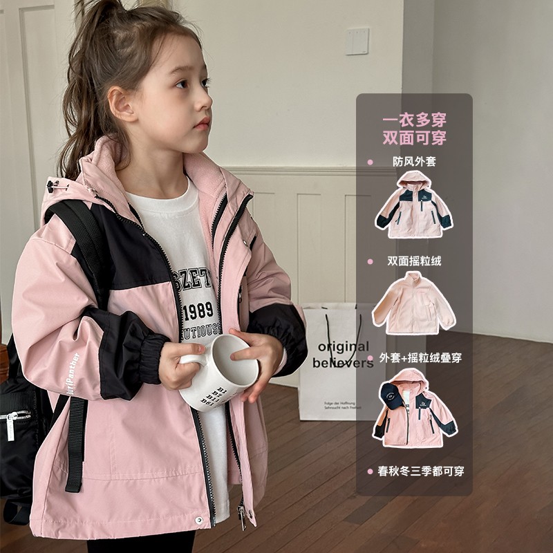 冬季新款女童三合一冲锋衣女孩中大童加绒防风外套棉服潮酷外套