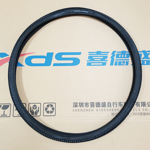 喜德盛公路车原装外胎极速380/300自行车内胎RC200/AD350/300轮胎