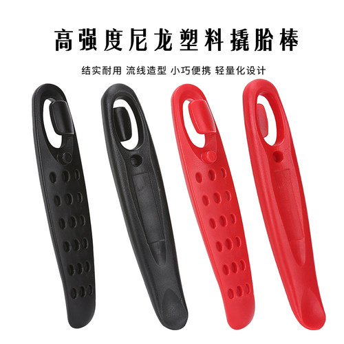 适合喜德盛自行车换胎工具撬胎棒