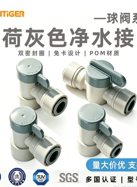 【正品好货】中荷阀系列接头