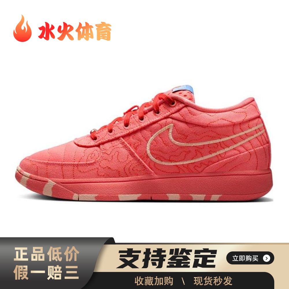 【水火体育】 Nike Book 1 篮球鞋 红色 低帮 