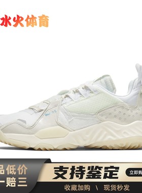 【水火体育】 Jordan 生活休闲鞋 白色 低帮 Delta SP Sail 帆布