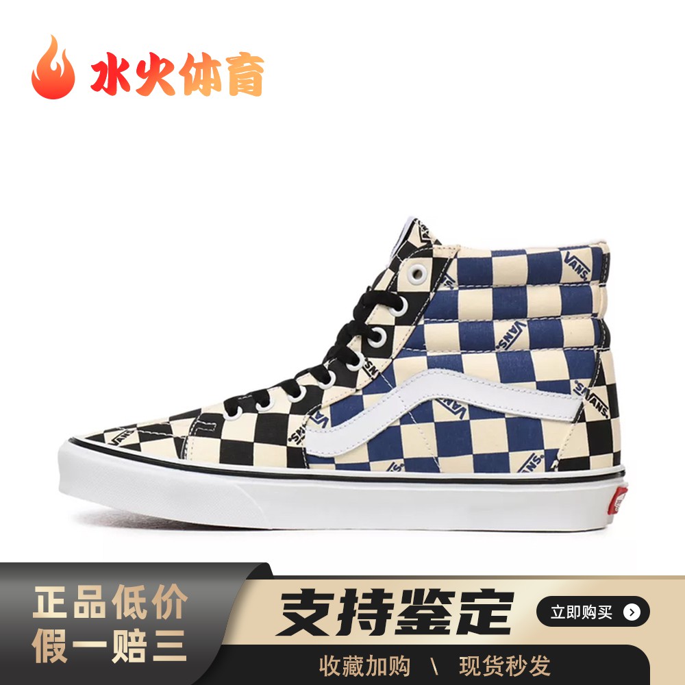【水火体育】 Vans 板鞋 黑色 帆布 高帮 防滑轻便 系带 男女通用