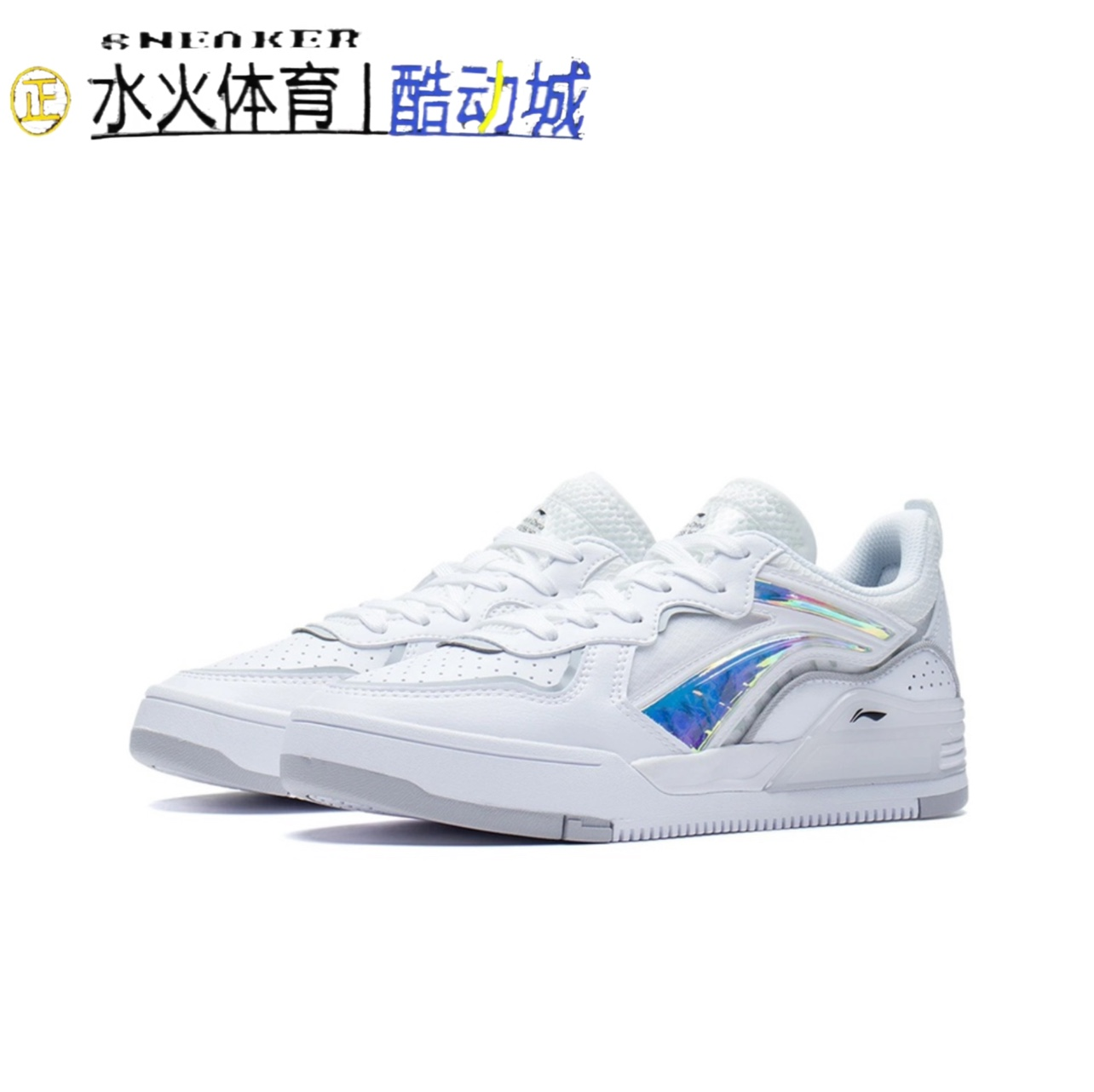 李宁惟吾V1层次感中底设计女子低