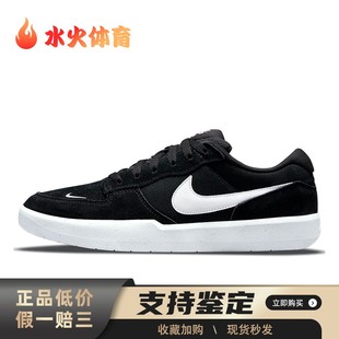 板鞋 黑色 水火体育 复古百搭 Force Nike 低帮