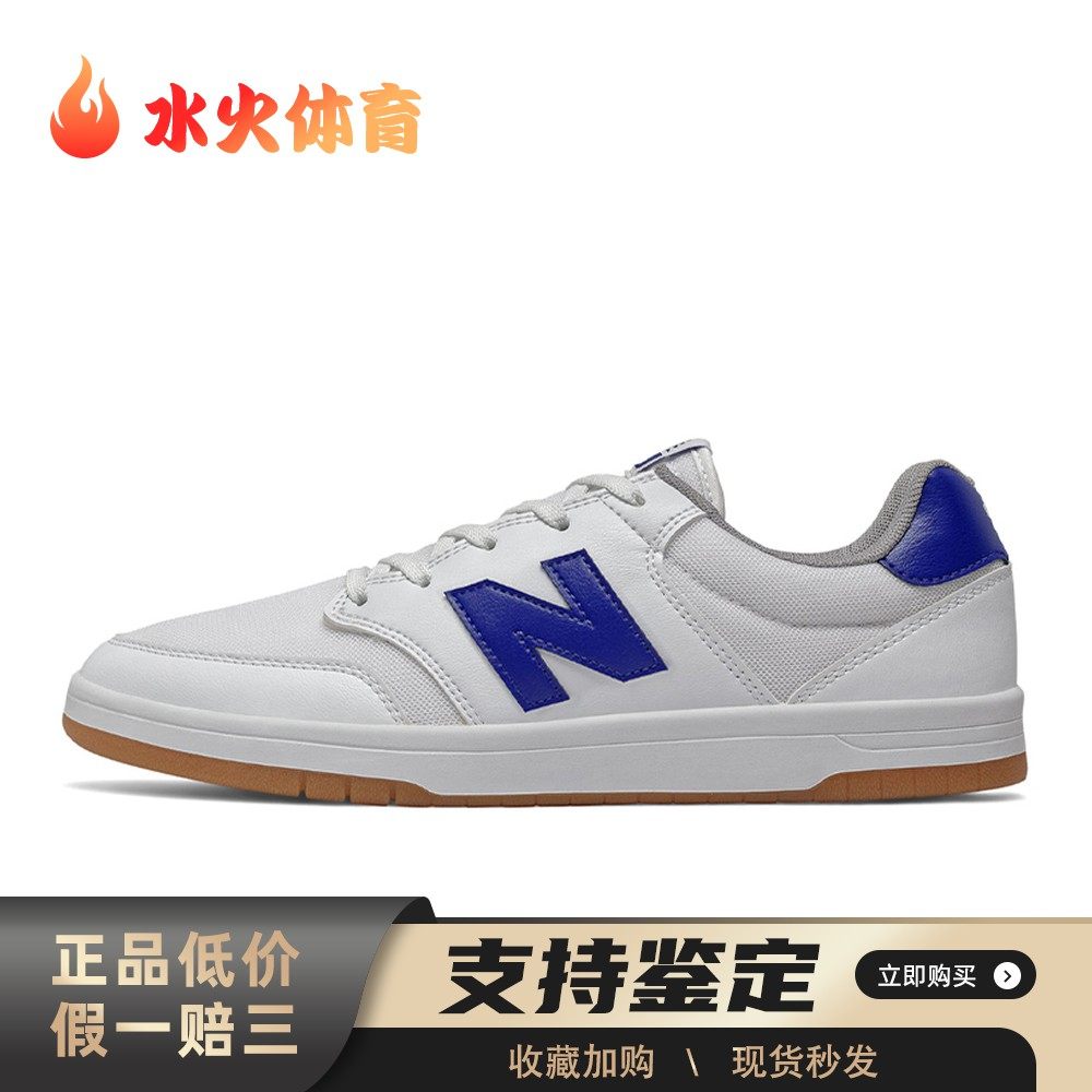 【水火体育】 New Balance 板鞋 四季通用 白色 PU 包裹性耐磨,运动鞋new,板鞋,淘宝优惠券,粉丝福利购,淘宝优惠卷