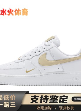 【水火体育】 Nike 板鞋 白色 低帮 Air Force 1 '07 Essential