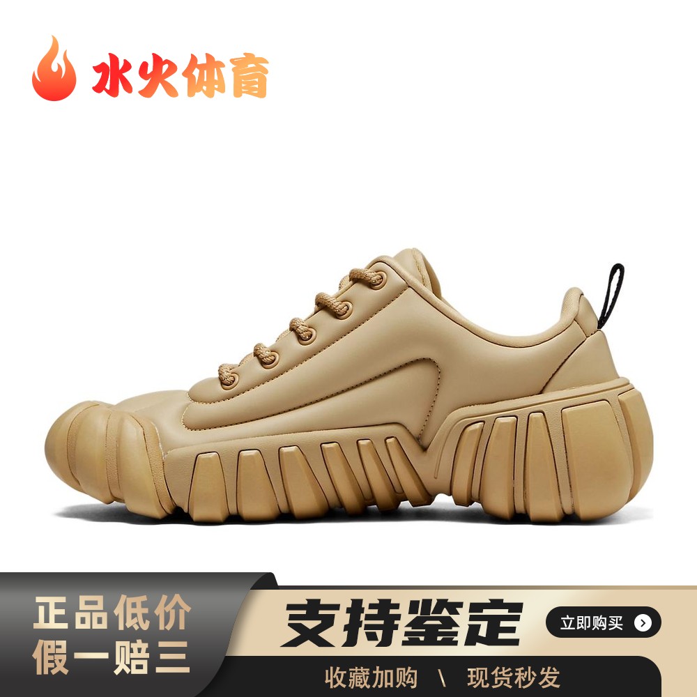 【水火体育】 Onitsuka Tiger 跑步鞋 黄色 低帮 Tiger鬼塚虎